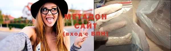 синтетический гашиш Абаза