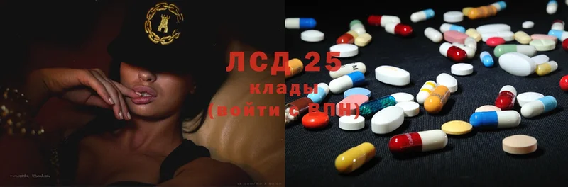 нарко площадка как зайти  Алатырь  LSD-25 экстази ecstasy 