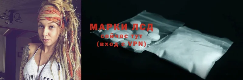 ЛСД экстази ecstasy Алатырь