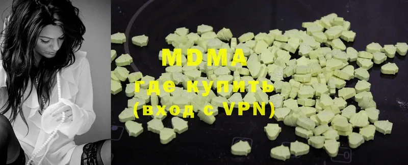 MDMA VHQ  Алатырь 