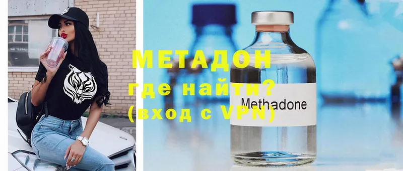 кракен вход  Алатырь  Метадон methadone 